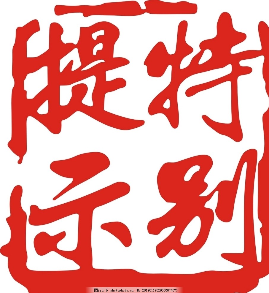 关于花亭湖风景区预约游览的公告