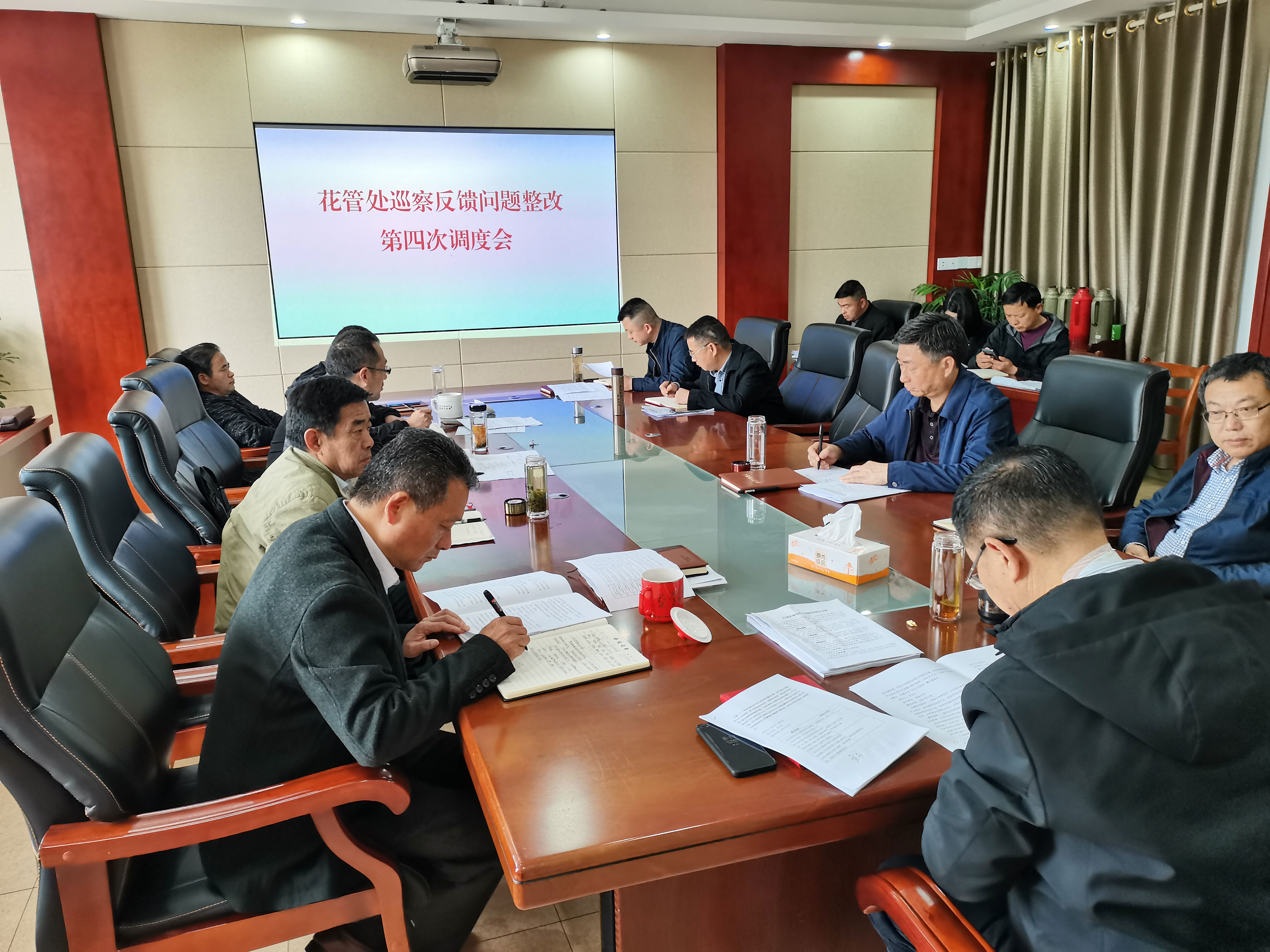 县花管处召开市委第三巡察组反馈问题整改工作调度会